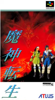 Majin Tensei (Japan) box cover front